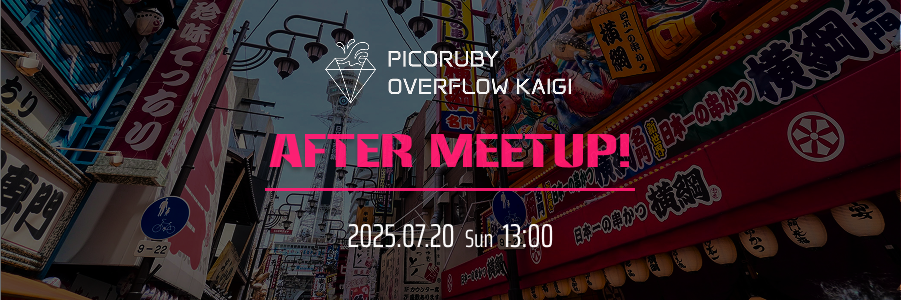 After Meetup